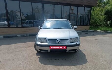 Volkswagen Bora, 2005 год, 235 000 рублей, 1 фотография
