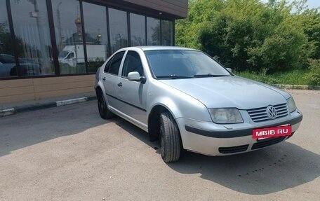Volkswagen Bora, 2005 год, 235 000 рублей, 6 фотография
