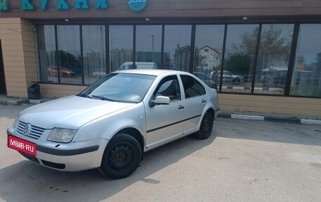 Volkswagen Bora, 2005 год, 235 000 рублей, 2 фотография