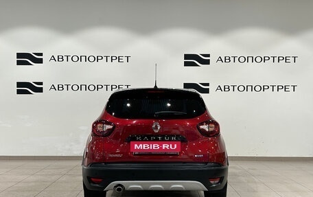 Renault Kaptur I рестайлинг, 2020 год, 1 699 000 рублей, 6 фотография