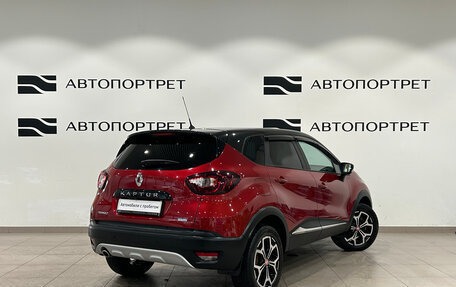 Renault Kaptur I рестайлинг, 2020 год, 1 699 000 рублей, 7 фотография