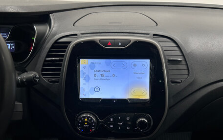 Renault Kaptur I рестайлинг, 2020 год, 1 699 000 рублей, 13 фотография