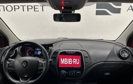 Renault Kaptur I рестайлинг, 2020 год, 1 699 000 рублей, 12 фотография