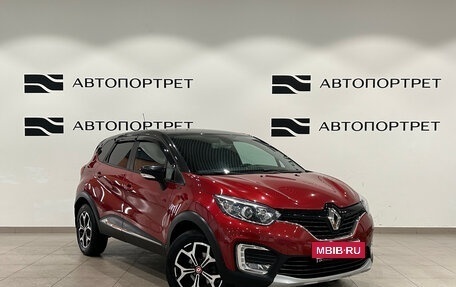 Renault Kaptur I рестайлинг, 2020 год, 1 699 000 рублей, 9 фотография