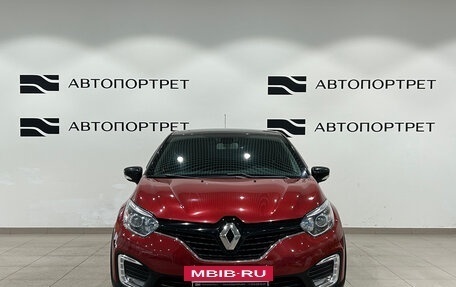 Renault Kaptur I рестайлинг, 2020 год, 1 699 000 рублей, 10 фотография