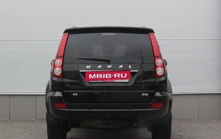 Haval H5 I, 2020 год, 1 557 000 рублей, 4 фотография