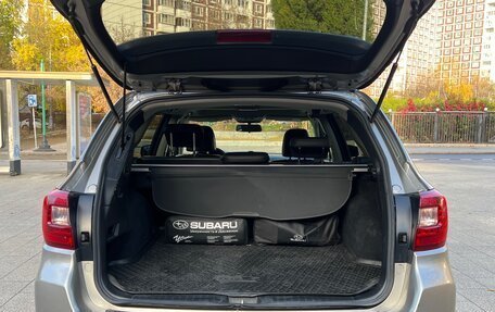 Subaru Outback IV рестайлинг, 2015 год, 2 200 000 рублей, 6 фотография