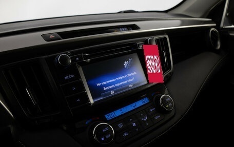 Toyota RAV4, 2016 год, 1 749 000 рублей, 19 фотография