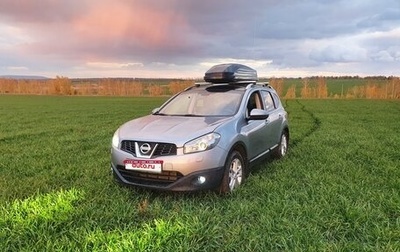 Nissan Qashqai+2 I, 2010 год, 1 100 000 рублей, 1 фотография