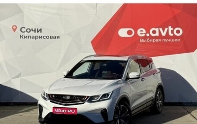 Geely Coolray I, 2021 год, 1 590 000 рублей, 1 фотография