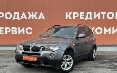 BMW X3, 2010 год, 1 279 000 рублей, 1 фотография