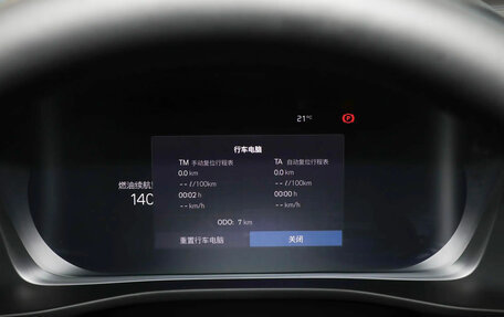 Volvo XC40 I, 2025 год, 3 612 000 рублей, 11 фотография