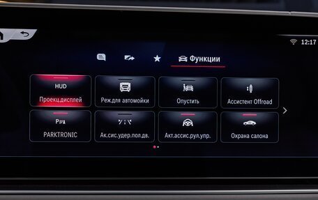 Mercedes-Benz Maybach GLS I, 2025 год, 34 430 000 рублей, 27 фотография