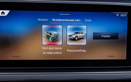 Mercedes-Benz Maybach GLS I, 2025 год, 34 430 000 рублей, 26 фотография