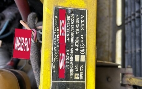 Москвич 2140, 1976 год, 150 000 рублей, 20 фотография