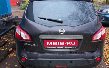 Nissan Qashqai, 2013 год, 1 150 000 рублей, 3 фотография