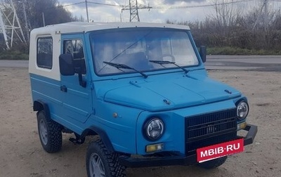 ЛуАЗ 969, 1987 год, 570 000 рублей, 1 фотография