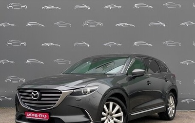 Mazda CX-9 II, 2019 год, 2 756 900 рублей, 1 фотография