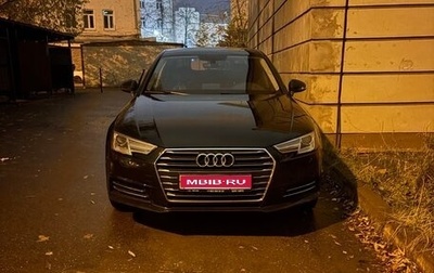 Audi A4, 2015 год, 1 700 000 рублей, 1 фотография