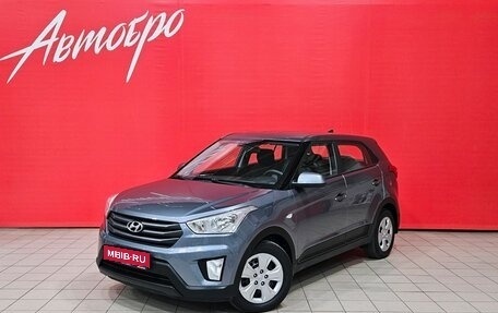 Hyundai Creta I рестайлинг, 2018 год, 1 749 000 рублей, 1 фотография