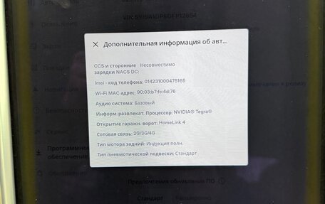 Tesla Model S I, 2013 год, 2 100 000 рублей, 6 фотография
