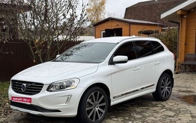 Volvo XC60 II, 2014 год, 2 200 000 рублей, 1 фотография