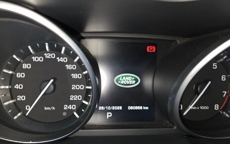 Land Rover Range Rover Evoque I, 2014 год, 2 030 000 рублей, 2 фотография