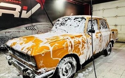 Москвич 2140, 1986 год, 50 000 рублей, 1 фотография