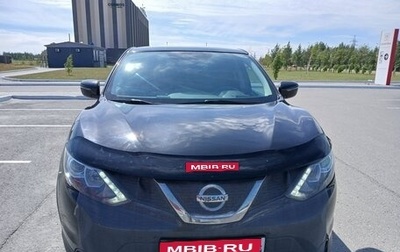 Nissan Qashqai, 2017 год, 1 550 000 рублей, 1 фотография