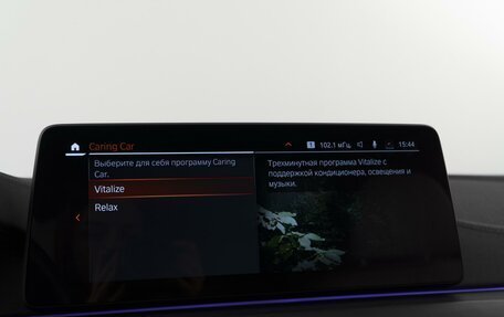 BMW 5 серия, 2020 год, 6 758 403 рублей, 28 фотография