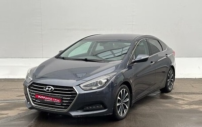 Hyundai i40 I рестайлинг, 2016 год, 975 000 рублей, 1 фотография