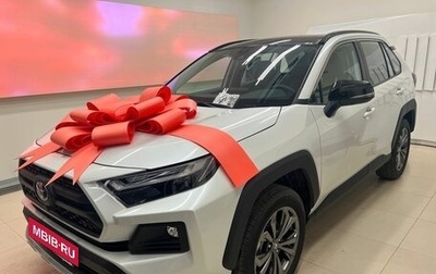 Toyota RAV4, 2025 год, 4 600 000 рублей, 1 фотография