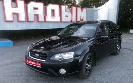 Subaru Outback III, 2005 год, 650 000 рублей, 1 фотография