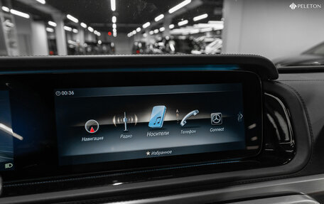 Mercedes-Benz G-Класс AMG, 2022 год, 20 900 000 рублей, 25 фотография