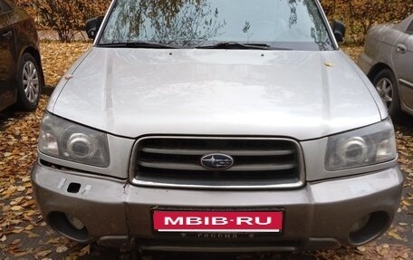 Subaru Forester, 2005 год, 570 000 рублей, 10 фотография