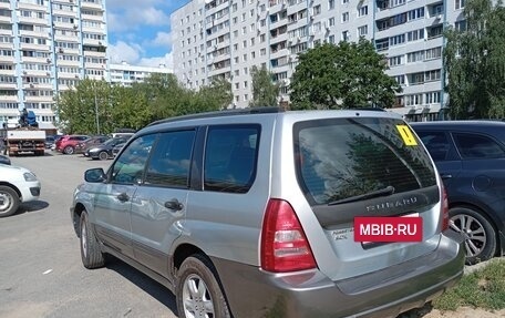 Subaru Forester, 2005 год, 570 000 рублей, 9 фотография