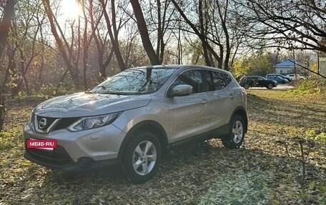 Nissan Qashqai, 2014 год, 1 300 000 рублей, 4 фотография