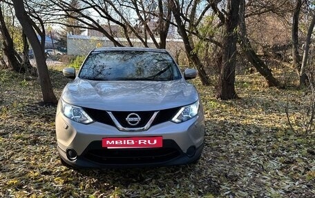 Nissan Qashqai, 2014 год, 1 300 000 рублей, 18 фотография