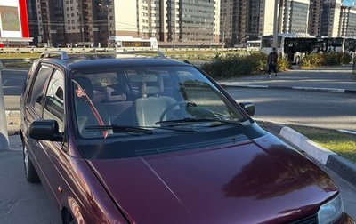 Mitsubishi Space Wagon III, 1992 год, 330 000 рублей, 1 фотография