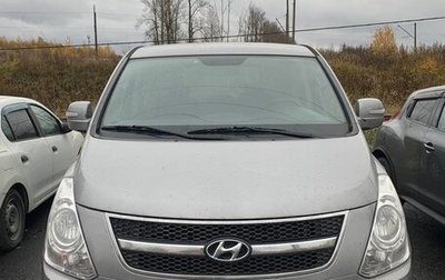 Hyundai Grand Starex Grand Starex I рестайлинг 2, 2014 год, 1 900 000 рублей, 1 фотография