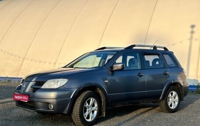 Mitsubishi Outlander III рестайлинг 3, 2007 год, 550 000 рублей, 1 фотография
