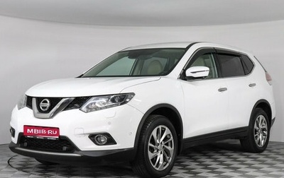 Nissan X-Trail, 2018 год, 2 297 000 рублей, 1 фотография