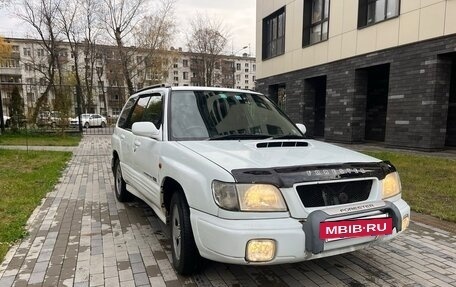 Subaru Forester, 2000 год, 450 000 рублей, 2 фотография
