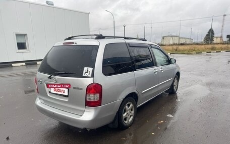 Mazda MPV II, 2000 год, 380 000 рублей, 8 фотография