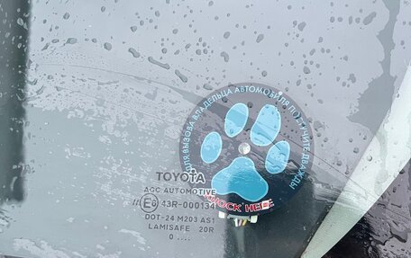 Toyota Auris II, 2010 год, 1 200 000 рублей, 8 фотография