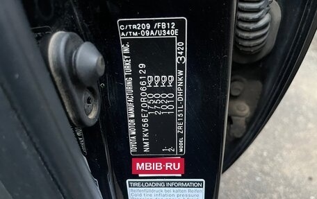 Toyota Auris II, 2010 год, 1 200 000 рублей, 10 фотография