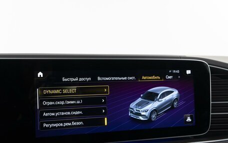 Mercedes-Benz GLE, 2020 год, 7 981 235 рублей, 29 фотография