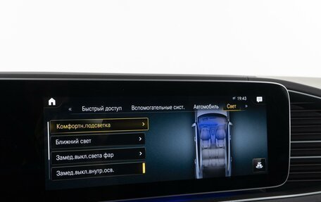 Mercedes-Benz GLE, 2020 год, 7 981 235 рублей, 30 фотография