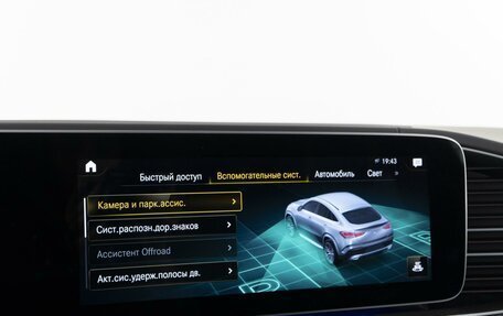 Mercedes-Benz GLE, 2020 год, 7 981 235 рублей, 28 фотография