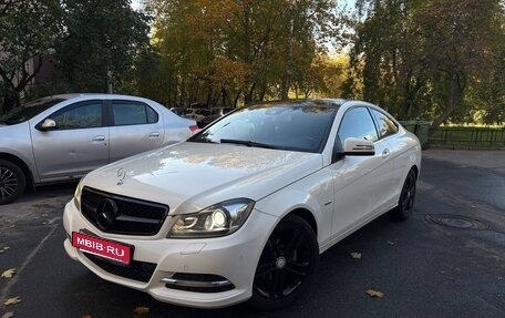 Mercedes-Benz C-Класс, 2011 год, 1 150 000 рублей, 6 фотография